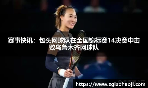 趣购彩官网